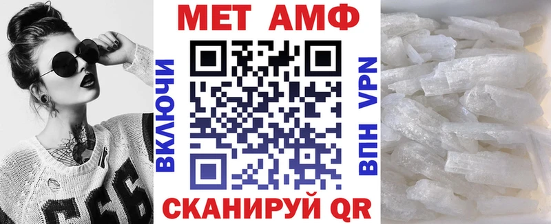 blacksprut ТОР  Няндома  Amphetamine Premium 