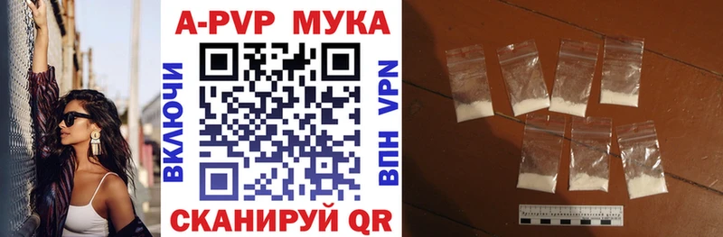 Alfa_PVP Crystall  Няндома 