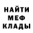 Метадон белоснежный Howskyy