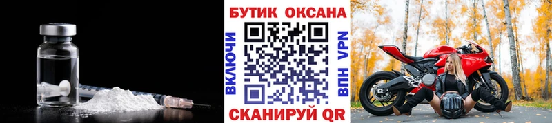 Бутират буратино  купить  сайты  kraken   Няндома 