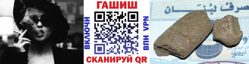 цены   Няндома  блэк спрут ТОР  ГАШ гашик 