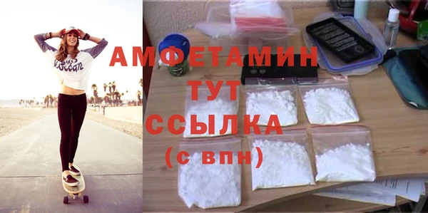 ECSTASY Белокуриха