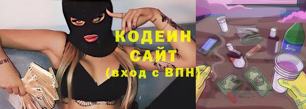 ECSTASY Белокуриха