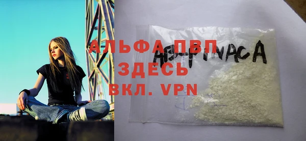 скорость mdpv Беломорск