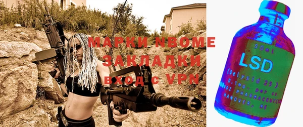 скорость mdpv Беломорск