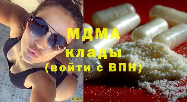 мдма Белоозёрский