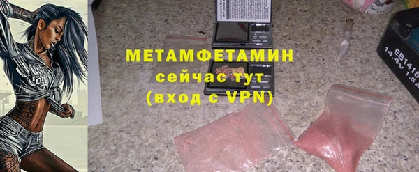 скорость mdpv Беломорск