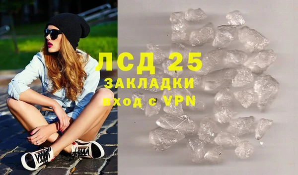 скорость mdpv Беломорск