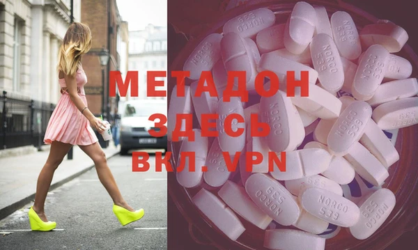 мдма Белоозёрский