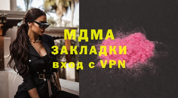 мдма Белоозёрский