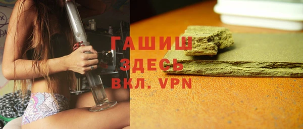 ECSTASY Белокуриха
