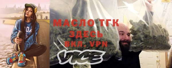 ECSTASY Белокуриха