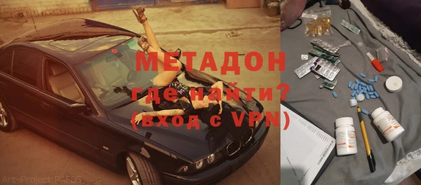 ECSTASY Белокуриха