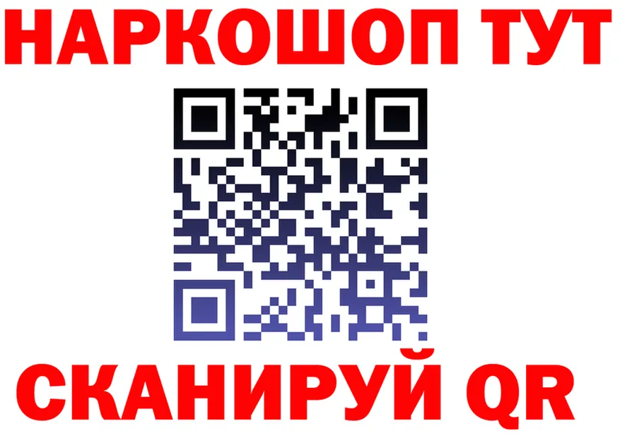 A-PVP крисы CK зеркало shop kraken Няндома