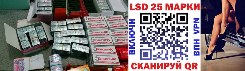 ЛСД экстази кислота Няндома