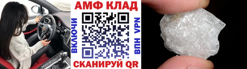 МЕТАМФЕТАМИН кристалл  Няндома 
