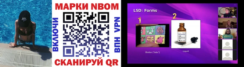 Марки 25I-NBOMe 1,5мг купить Няндома