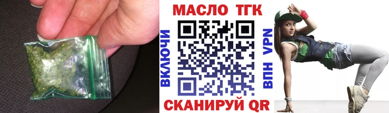 кракен вход Няндома Дистиллят ТГК THC oil